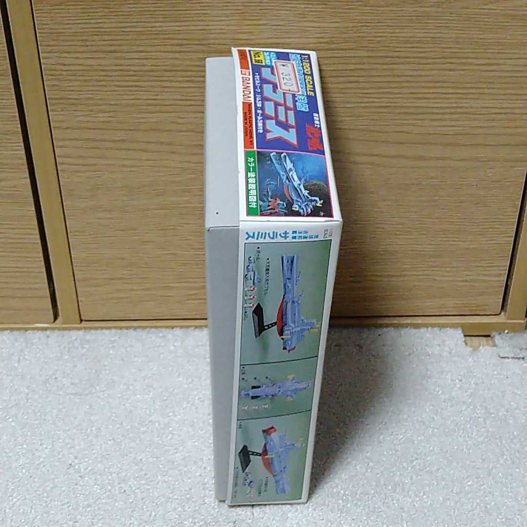 Amazon | 地球連邦軍 巡洋艦 サラミス 1/1200 | プラモデル 通販